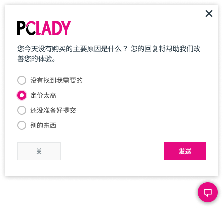 chinese-preview-widget