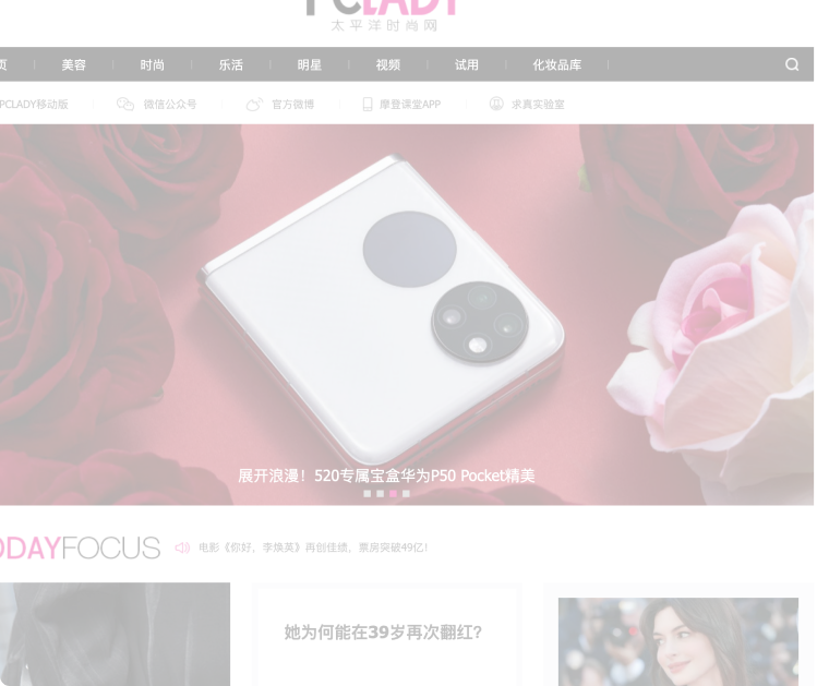 chinese-image-preview-browser
