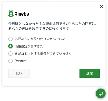 japanese-preview-widget