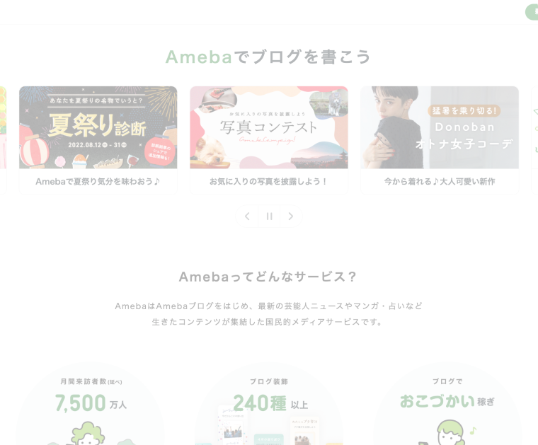 japanese-image-preview-browser